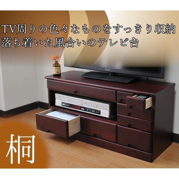 テレビ台 ローボード コーナー 木製 収納 おしゃれ シンプル 32インチ対応 モダン TV台 テレ...