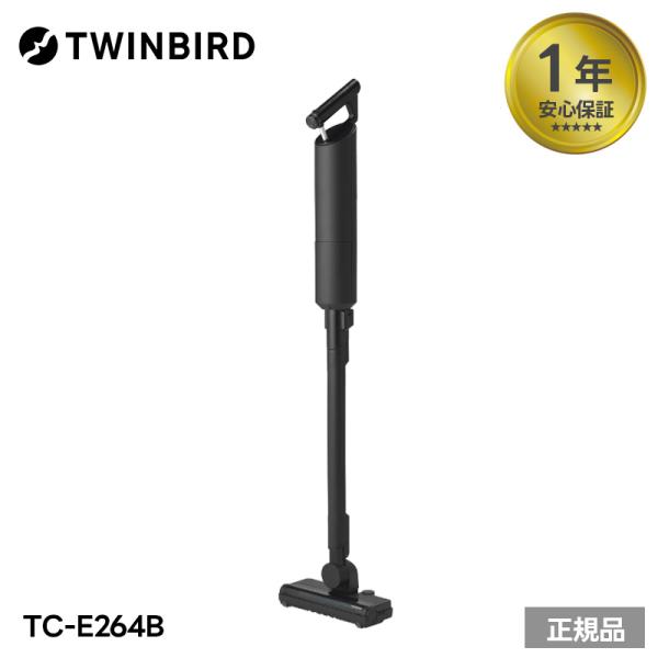 ツインバード TWINBIRD 掃除機 コードレススティック型クリーナー TC-E264B ブラック...