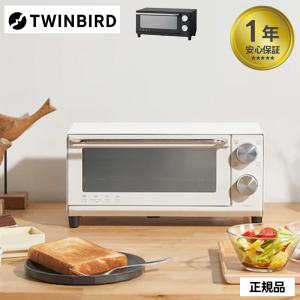 トースター TWINBIRD TS-D038 シ...の商品画像