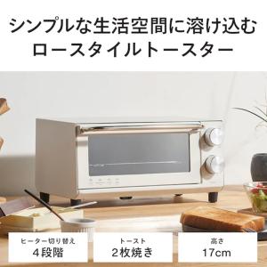 トースター TWINBIRD TS-D038 ...の詳細画像1