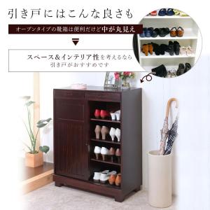 靴箱 和風 天然桐 シューズボックス 幅80c...の詳細画像3