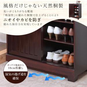 靴箱 和風 天然桐 シューズボックス 幅80c...の詳細画像4