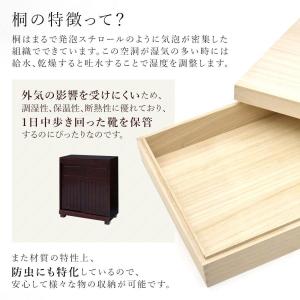 靴箱 和風 天然桐 シューズボックス 幅80c...の詳細画像5