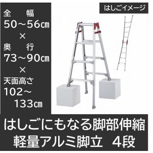 ピカコーポレイション ピカ/Pica ユニット交換式 2連はしご LLW-65