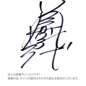 DVD 2019 渡辺美奈代メモリアルライブ ...の詳細画像2