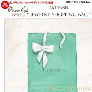 代引き不可　特大サイズ　アートパネル「JEWELRY SHOPPING BAG」サイズ109.2×109.2cm　絵画　アートフレーム　｜kaguya-hime374