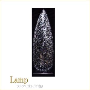 ランプ（12灯・17口径）　インテリアライト　インテリアランプ　屋内照明　スタンドランプ｜kaguya-hime374