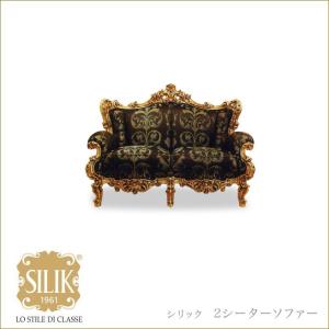 シリック アームソファー ゴールド ブラック 一人掛け 1人掛け 肘掛け
