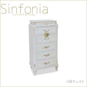 ID:20145537　ミラーチェスト ID:20145537 ミラーチェスト