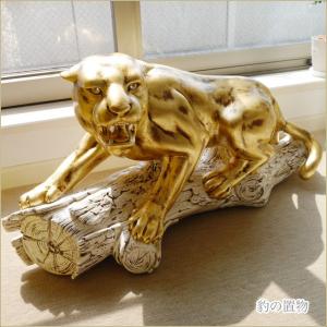 陶器 動物 ライオン 置物 イタリア製 獅子 完成品 ヨーロピアン