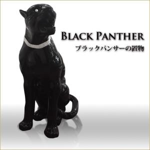 陶器 動物 ゼブラ 置物 イタリア製 シマウマ 完成品 アニマルオブジェ