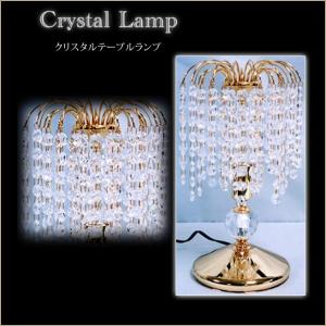 クリスタルテーブルランプ 1灯　スタンドシャンデリア　デスクトップシャンデリア　関節照明｜kaguya-hime374
