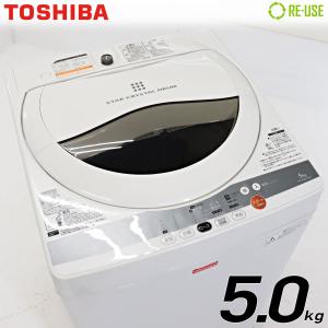 【中古】 東芝 5kg 全自動洗濯機 縦型 AW-50GLC-W CD2046 節水 すすぎ１回