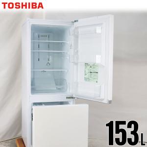 /屋内搬入付 冷蔵庫 2ドア 153L ファン式 美品 2019年製 60日保証 東芝 GR-P15BS-W 右開き DJ59