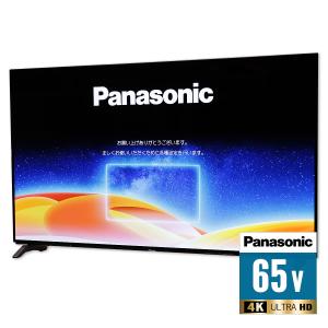 /屋内搬入付 有機EL液晶テレビ 65型 4K 美品 2017年製 30日保証 Panasonic TH-65EZ950 純正