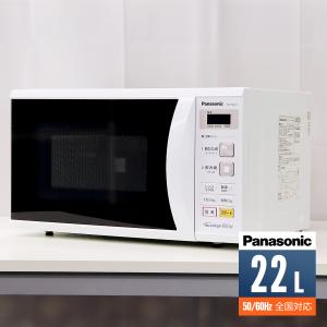 電子レンジ 22L エレック ヘルツフリー ターンテーブル 極美品 2018年製 30日保証 Pan