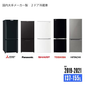おすすめ冷蔵庫メーカーのランキングtop100 人気売れ筋ランキング Yahoo ショッピング