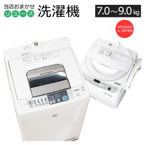 SHARP（シャープ） 中古/搬入付き 洗濯乾燥機 縦型 洗濯8kg 乾燥4.5kg