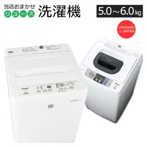 ELSONIC製/2021年式/5.5kg/全自動洗濯機/EH-L55DDS2 : 学生リサイクル