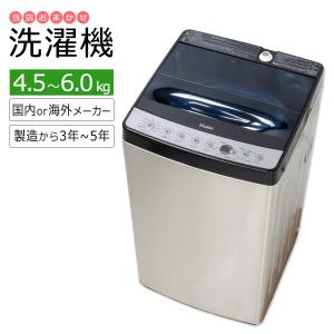 販売終了しました。ありがとうございます。】TOSHIBA 5.0㎏ 全自動洗濯