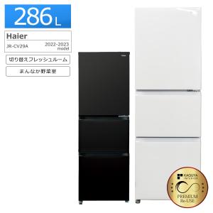 ハイセンス Hisense 冷蔵庫 360L 3ドア冷蔵庫 ガラスホワイト HR ハイセンス Hisense 冷蔵庫 360L 3ドア冷蔵庫 ガラスホワイト HR