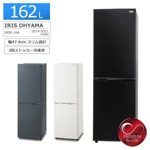ハイアール(Haier) JR-SY15AR-H(マットグレー) 2ドア冷凍冷蔵庫 ハイアール(Haier) JR-SY15AR-H(マットグレー) 2ドア冷凍冷蔵庫