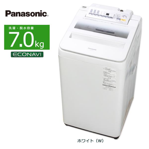 中古/屋内搬入付き Panasonic 全自動洗濯機 7kg 60日保証 NA-FA70H3 静音 ...