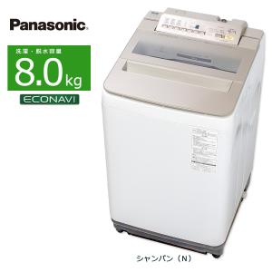 中古/屋内搬入付き Panasonic 8kg 洗濯機 60日保証 NA-FA80H3 全自動 エコナビ即効泡洗浄 フラットフェイス シャンパン/美品｜kaguya-interior