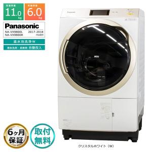 パナソニックドラム式洗濯機 NA-VX8900R 2018年 パナソニック NA