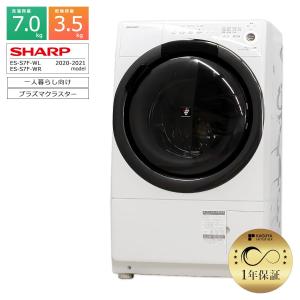SHARP 1年保証 ドラム式洗濯機 洗濯7kg 乾燥3.5kg 20-21年製 ES-S7F 