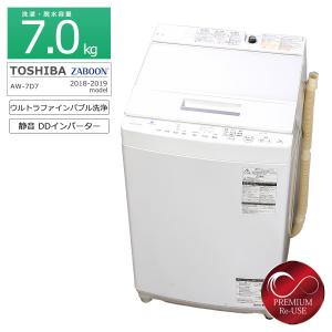 TOSHIBA 東芝 7.0kg 洗濯機 AW-7GM2-W(宅配サイズ商品 / 設置 TOSHIBA 東芝 7.0kg 洗濯機 AW-7GM2-W(宅配サイズ商品 / 設置