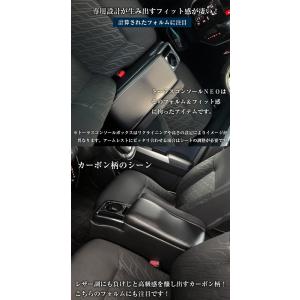 トーラスコンソールボックスNEO レザー カー...の詳細画像1