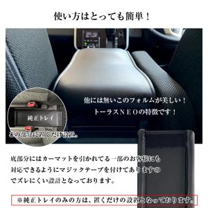トーラスコンソールボックスNEO レザー カー...の詳細画像2