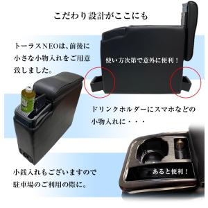 トーラスコンソールボックスNEO レザー カー...の詳細画像5