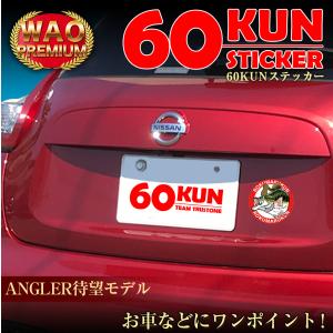 60kun ROKUMARUKUN シール ステッカー | バス ブラックバス バス好き 釣り好き 釣り シール 魚 釣りグッズ 釣りステッカー 釣り道具 バス釣り 釣り｜kaguya-store