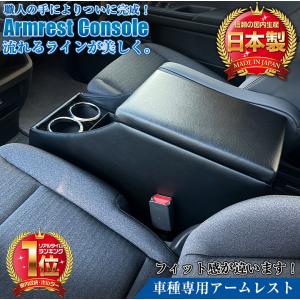 新型 セレナ c28 e-power 専用 アームレスト コンソール 日産 SERENA 新型セレナ epower コンソールボックス アクセサリー｜WAOショップ premium