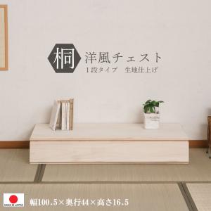 送料無料(一部地域を除く)0018hi 日本製/桐:クローゼット 送料無料(一部地域を除く)0018hi 日本製/桐:クローゼット