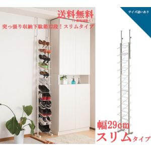 a401ccr 蓋付き シューズラック 幅55×高85 下駄箱 収納ボックス a401ccr 蓋付き シューズラック 幅55×高85 下駄箱 収納ボックス