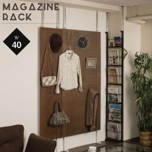 イケア（IKEA） 【IKEA】KVISSLE クヴィッスレ ウォール 新聞ラック
