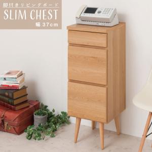 東谷 チェスト 4段 木製 タンス 収納家具 収納ボックス リビング