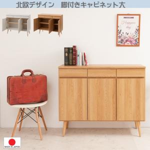 送料無料（一部地域を除く）0120no 脚付 キャビネット 幅110 ライトブラウン色 2色有 日本製｜kaguya3net