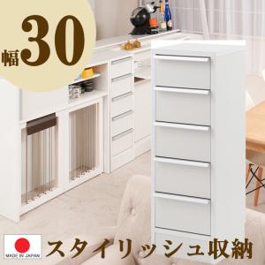 送料 無料（一部地域を除く）0124no カウンター下収納 シルバーライン 幅30 チェスト ホワイト 2色有｜kaguya3net