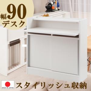 送料 無料（一部地域を除く）0127no カウンター下収納 シルバーライン 幅90  デスク ホワイト｜kaguya3net