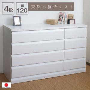 送料無料(一部地域を除く)0103hi 日本製 / 桐 洋風 チェスト 送料無料(一部地域を除く)0103hi 日本製 / 桐 洋風 チェスト