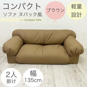 送料無料(一部地域を除く)国産 日本製 2人掛け ロータイプ 送料無料(一部地域を除く)国産 日本製 2人掛け ロータイプ