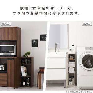 隙間収納 28cm 29cm 30cm 日本製...の詳細画像5