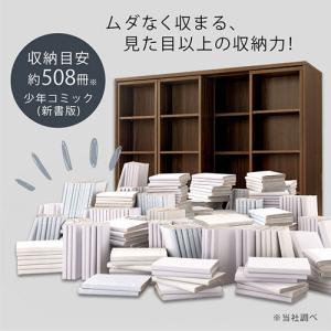 本棚 大容量 スライド式 木製 幅120 おし...の詳細画像3
