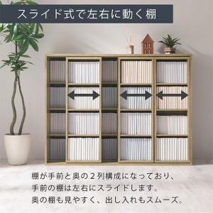 本棚 大容量 スライド式 木製 幅120 おし...の詳細画像4