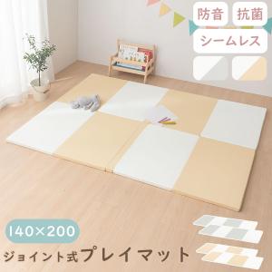 プレイマット 140×200cm 折りたたみ シームレス キッズマット 掃除しやすい フロアマット おしゃれ 厚さ3.2cm 騒音防止 抗菌 防臭 ホルムアルデヒド｜インテリアのゲキカグ Yahoo!店