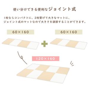 プレイマット 120×160cm 折りたたみ ...の詳細画像1